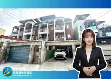 大樓價換透天｜萬丹88快速道路｜成家首選｜遠離喧囂｜屏東縣萬丹鄉安和路