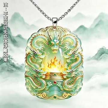 臺灣出貨🏆【可開發票】神龍御火神鼎聚財平面吊墜神火罩靈龍招財納福送朋友庇佑轉運