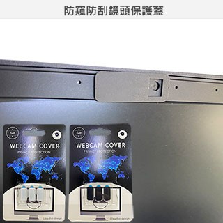 EZstick 防偷窺鏡頭貼 視訊鏡頭蓋 一組3入