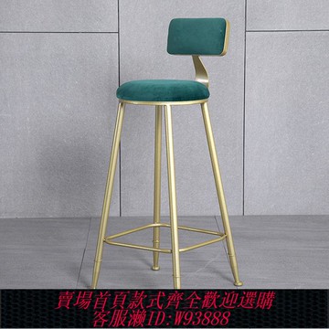 高腳椅 【1.9萬人收藏】北歐吧臺椅鐵藝ins家用清倉金色吧凳網紅靠背高腳凳子吧臺椅子