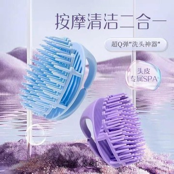 桃園出貨✨【全新升級】小紅書同款洗頭神器洗頭刷清洗按摩頭皮硅膠梳洗頭