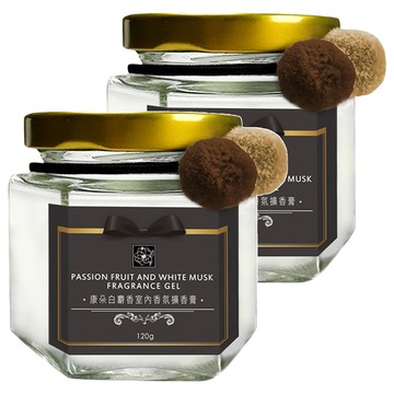 QUNDO 康朵白麝香室內香氛擴香膏 頂級鮮花凝香技術 植物性萃取除臭 無須點火 時尚玻璃罐設計  120g  2罐  白麝香