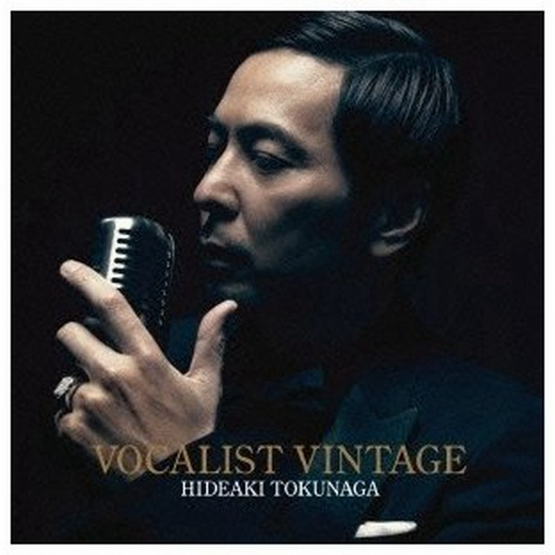 徳永英明 Vocalist Vintage Vocalist 5 通常盤 Cd 通販 Lineポイント最大0 5 Get Lineショッピング