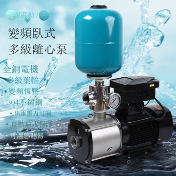 KHM-2-4大流量靜音酒店宿舍供水不銹鋼全自動增壓泵靜音恒壓變頻[DD1213001]