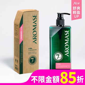 艾瑪絲森系列 5a鳶尾玫瑰高效控油洗髮精 400mL