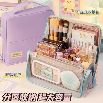 2026一款兩用ins風磁吸筆袋爆改化妝包立式大容量便攜手提收納包