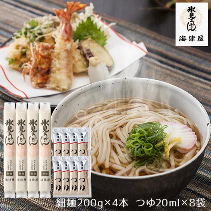 海津屋 氷見うどん 細麺 200ml×4本 つゆ 20ml×8袋 氷見 うどん 饂飩 細麺 麺 個包装 手延べ 手打ち 海津屋謹製 乾麺 本格 パック めんつゆ 国産