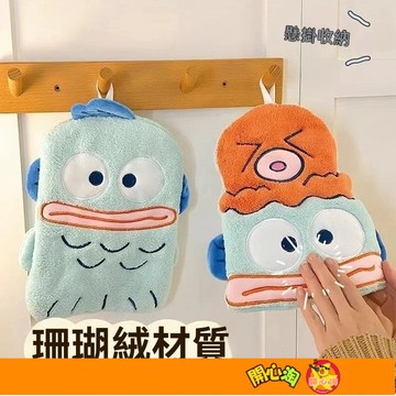 小丑魚擦手巾 卡通擦手巾 可愛造型擦手巾 可掛式擦手巾 加厚擦手巾 吸水擦手巾 擦手布 珊瑚絨擦手巾