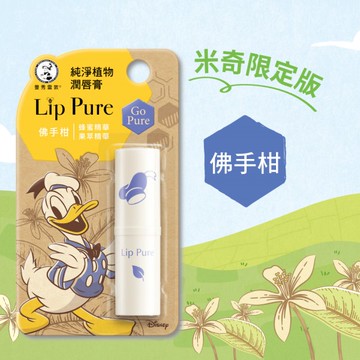 曼秀雷敦LipPure潤唇膏4g-佛手柑唐老鴨
