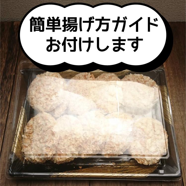 宝牧場 近江牛 すじ コロッケ 10個入り 　国産　和牛 牛肉 簡単 まとめ買い おかず お弁当 おやつ 冷凍 要調理 2022 送料込