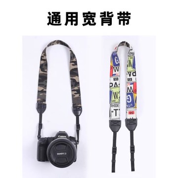 富士相機背帶快拆斜挎繩微單相機肩帶拍立得可愛掛繩掛脖減壓帶子