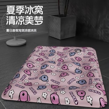 💕在臺出貨🔥注水冰墊防水可愛清涼透氣舒適不沾毛貓狗通用涼墊寵物用品通用