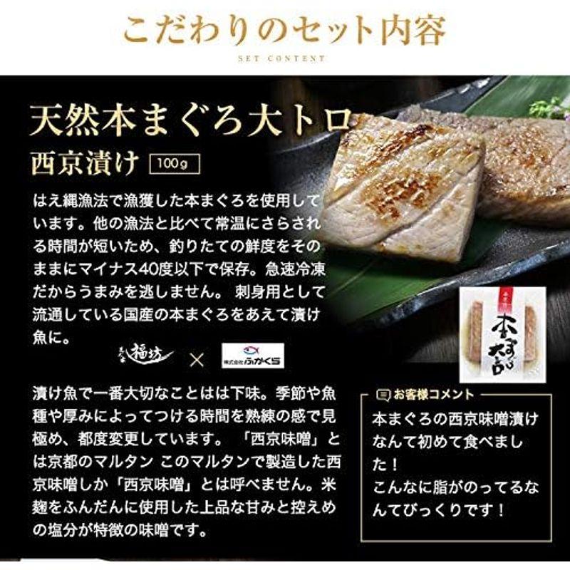 ギフト プレゼント 食べ物 食品 マグロ ギフト 人気 ランキング お取り寄せ 海鮮福袋 マグロ 特選まぐろづくし 幸