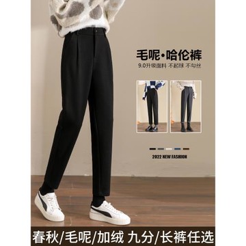 毛呢西裝褲女秋冬小個子窄版加絨加厚直筒蘿卜煙管褲冬季哈倫褲子