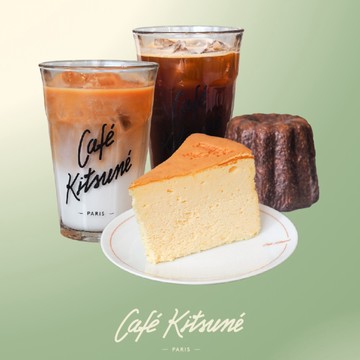 【Café Kitsuné】雙人組合餐 喜客券(法國狐狸咖啡)