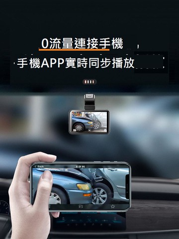 行車記錄器高清夜視免走線前后雙錄手機app互聯倒車影像1440p汽車