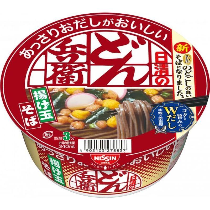 新 日清どん兵衛 あっさりシーズ 36食 きざみ揚げ 揚げ玉 肉だし 旨辛チゲうどん