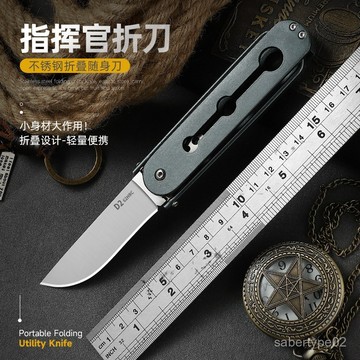 專供便攜隨身小刀旋轉折疊水果刀高硬度水果刀戶外露營求生刀 PCUI