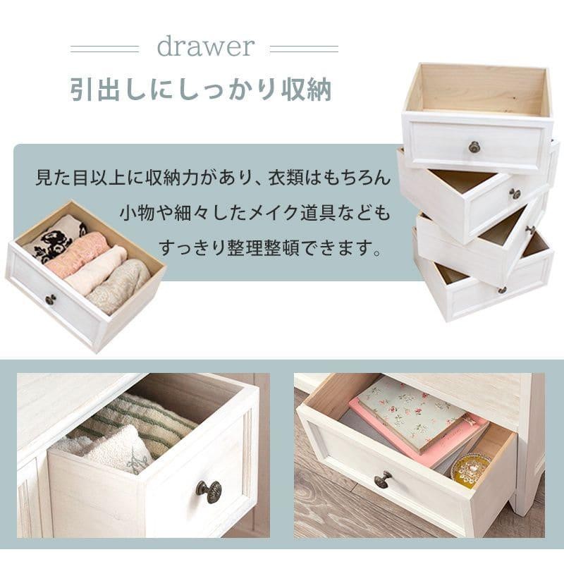 整理箱 タンス 古家具 古道具 引き出し アンティーク 引出し10杯 整理