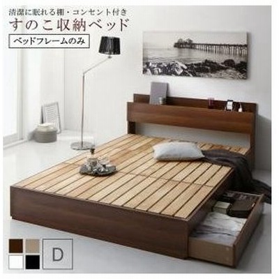 安い一人暮らしベッドの通販 10 615件の検索結果 Lineショッピング