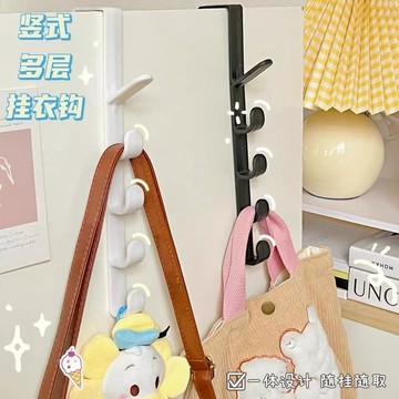 【台灣現貨】免打孔門後掛鉤 豎排掛鉤 門後掛衣架 掛鉤 房間佈置 塑膠掛鉤 衣帽鉤 衣帽包包掛架 帽子收納 多功能收納架