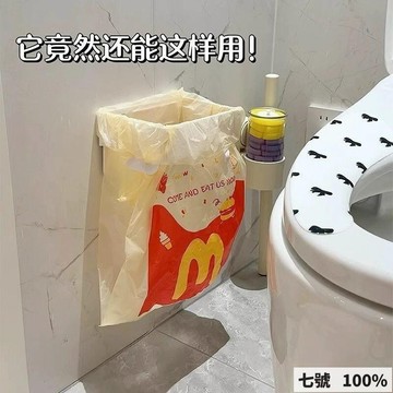 免運費🚀可摺疊垃圾架 衛生間垃圾桶 壁掛式 免打孔 廚房多功能收納 塑膠袋支架 簡易垃圾桶 垃圾袋架子 垃圾收納🔥GBH