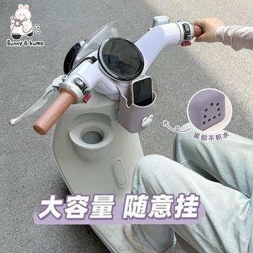 小店上新🥭電動車水杯架手機袋適用於愛瑪雅迪臺鈴電瓶車通用奶茶咖啡架掛袋PH