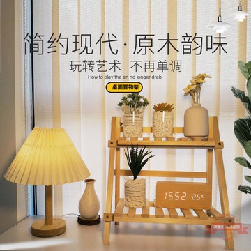 木質月份風約桌面收納架子雙層置物架學生宿舍書桌梯形架一件代發