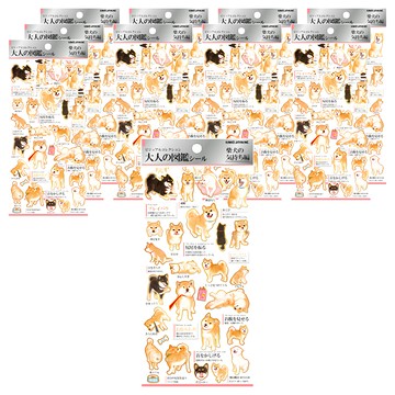 KAMIO JAPAN 柴犬貼紙 卡米歐印章 700650 (10個/組) 日本進口可愛造型裝飾貼紙  柴犬的感覺  1組