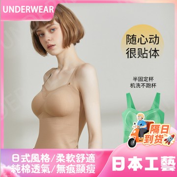 🚀虧本到貨🚀日本🇯🇵5521春夏涼感時尚內搭外穿辣妹性感吊帶小背心木質紐扣美背內衣女