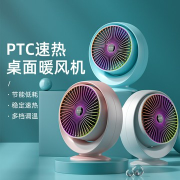 暖風機 專新款暖風機家用電暖器桌面電風扇循環靜音臺式宿舍風扇便攜「限時特惠」