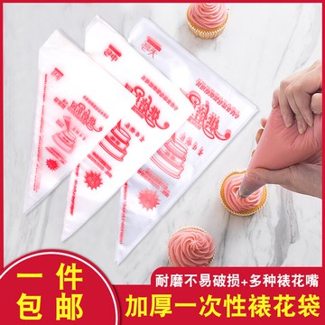 包郵一次性裱花袋加厚擠奶油袋烘焙蛋糕用品工具裱花嘴套裝甜品臺