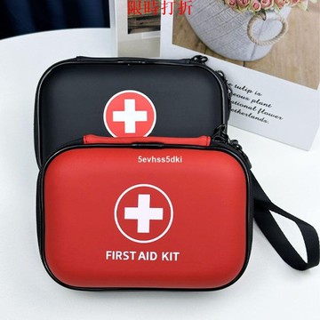 ✨低價免運✨戶外醫療急救包 藥箱 學生宿舍便攜隨身包 急救包 空包 家用硬殼收納包