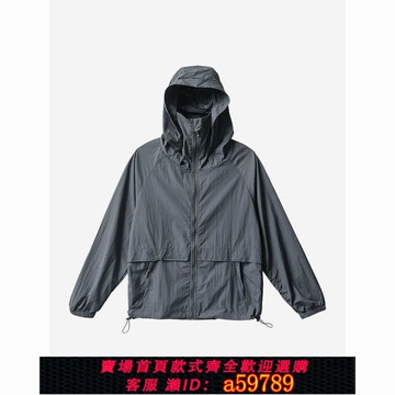 【全網低價 可打統編】戶外速幹防潑水防曬連帽運動外套春夏秋男女情侶裝休閒百搭跑步服