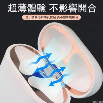 AirPods 防塵貼 耳機防塵貼防塵貼 防塵內貼 適用於 AirPods4  AirPods Pro 2 3 4