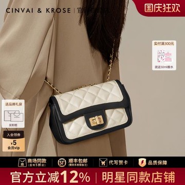 CinvaiKrose辛瓦伊包包女式2025新款女包斜挎包小香風鏈條單肩包