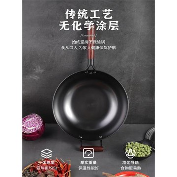 鐵鍋炒鍋家用炒菜鍋老式鑄鐵鍋無涂層不粘鍋平底電磁爐燃氣灶通用