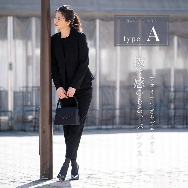 LL喪服礼服ブラックフォーマル黒セットアップおしゃれワイドパンツ s 