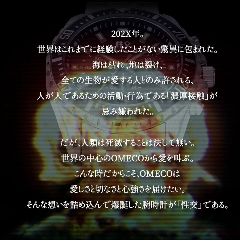 セイコウ メンズ腕時計 クォーツ時計 日常生防水 ダイバーズ