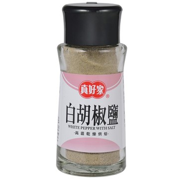 【真好家】白胡椒鹽45g