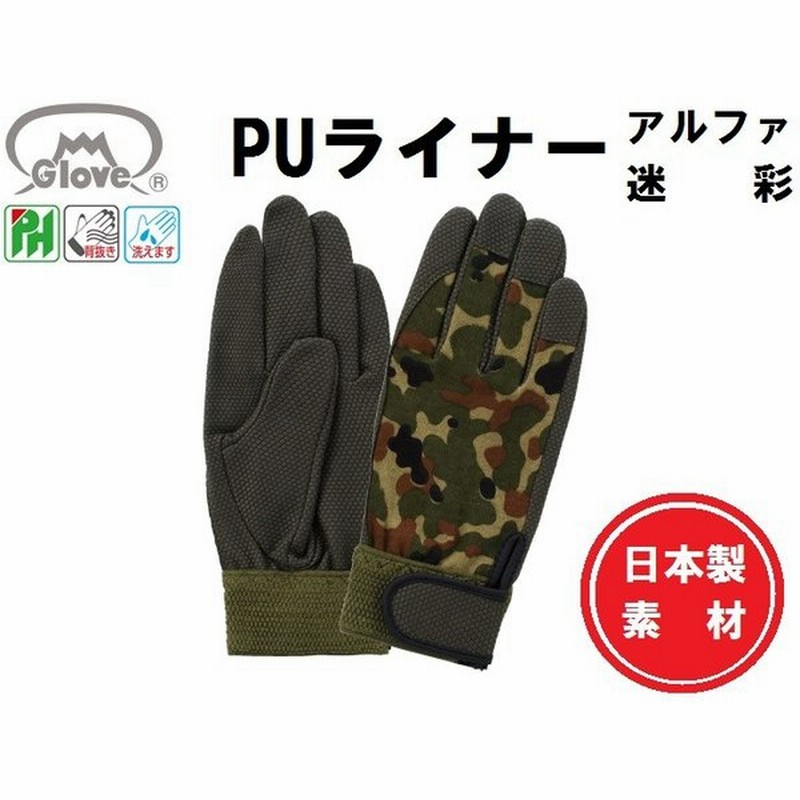 最大72%オフ! あすつく対応 直送 富士グローブ 4952558091602 #0916 デジレッド あすつく対応 「直送」 富士グローブ 4952558091602 #0916 デジレッド