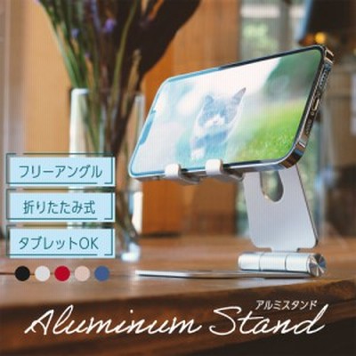 スマホスタンド 卓上 寝ながら アーム 車 スマホホルダー 三脚 携帯 おしゃれ アクセサリー 車載ホルダー スタンド くねくね 防災グッズ 通販 Lineポイント最大0 5 Get Lineショッピング