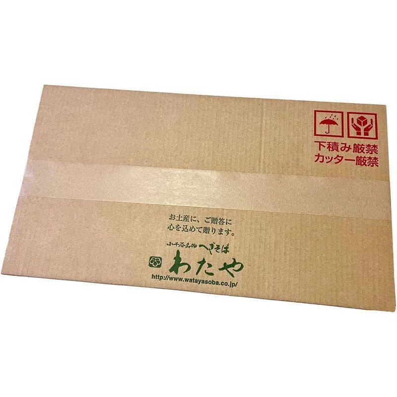 わたや へぎそば 乾麺 純国産 乾麺200g×5 つゆ25g×10 蕎麦 新潟