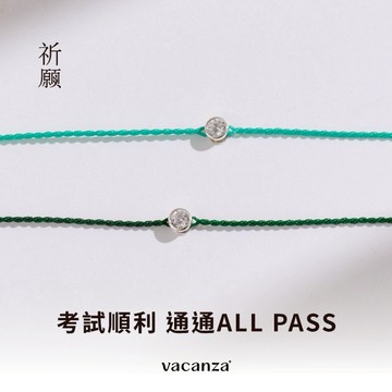 【VACANZA 飾品】考試順利!通通ALL PASS!｜長智慧・祈願純銀手鍊