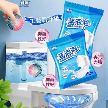 🚀隔日達出 可開統編🔥藍馬桶清潔錠 藍泡泡 廁所除臭 馬桶清潔劑 清潔錠 馬桶去污 廁所芳香 芳香除臭清潔塊 潔廁劑