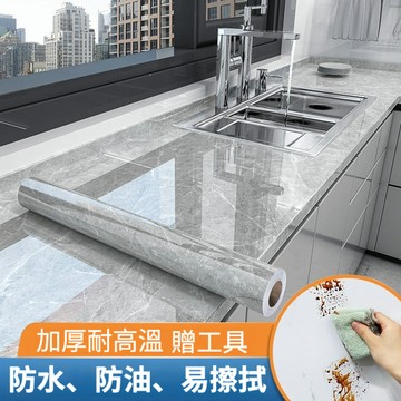 廚房防油貼 大理石廚房貼紙 翻新貼 自粘貼紙 灶台翻新貼 牆貼 壁貼 瓷磚貼 耐高溫防水自粘 鋁箔紙 桌面櫥櫃門