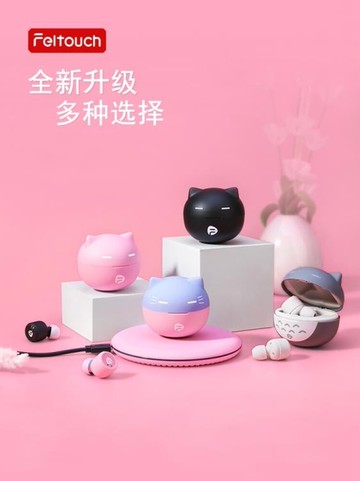 迷你耳機Feltouch無線藍牙耳機女生款可愛雙耳小貓咪耳塞入耳式少女心耳機99免運繁華街頭DF 清涼一夏钜惠