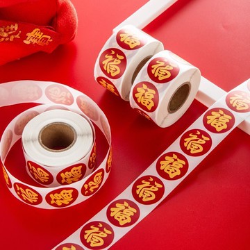 隔日💥福字貼黑色金色福氣禮物紅包封口貼裝飾貼紙過年貼紙不乾膠封口貼