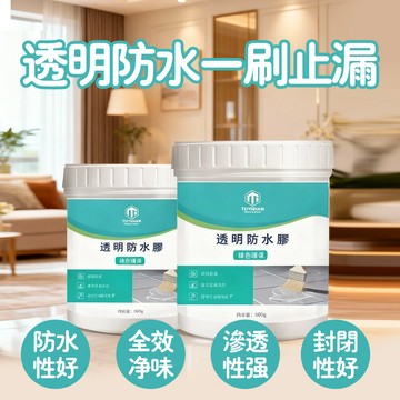 現貨隔日達-可開發票公司貨 防水漆 屋頂防水漆 外牆防水漆 浴室防水漆 隔熱漆 台灣製 屋頂隔熱 防水塗料 防水膠防水劑