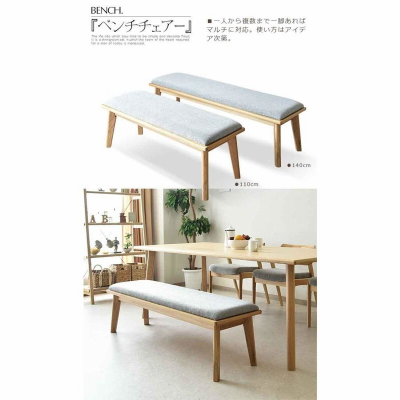 ダイニングテーブルセット 6人掛け 幅190cm ダイニングセット 6 ダイニングテーブルセット 6人掛け 幅190cm ダイニングセット 6